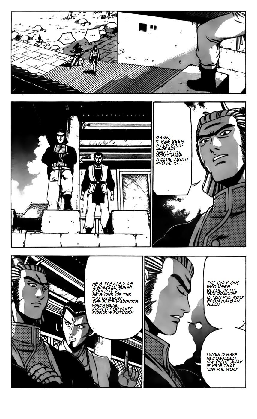 Ruler of the Land Chapter 179 page 8 - Chapter 179