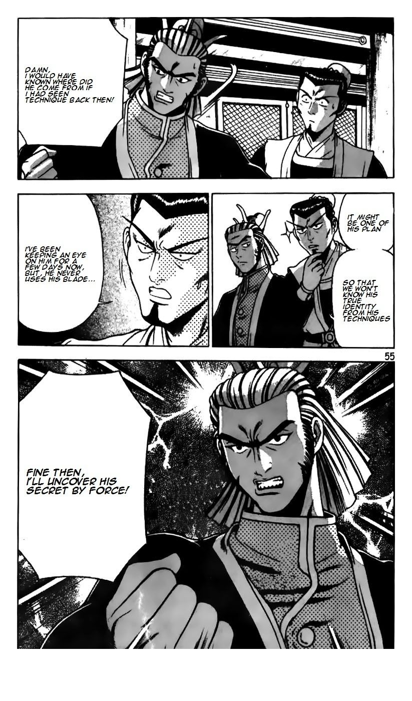 Ruler of the Land Chapter 179 page 9 - Chapter 179