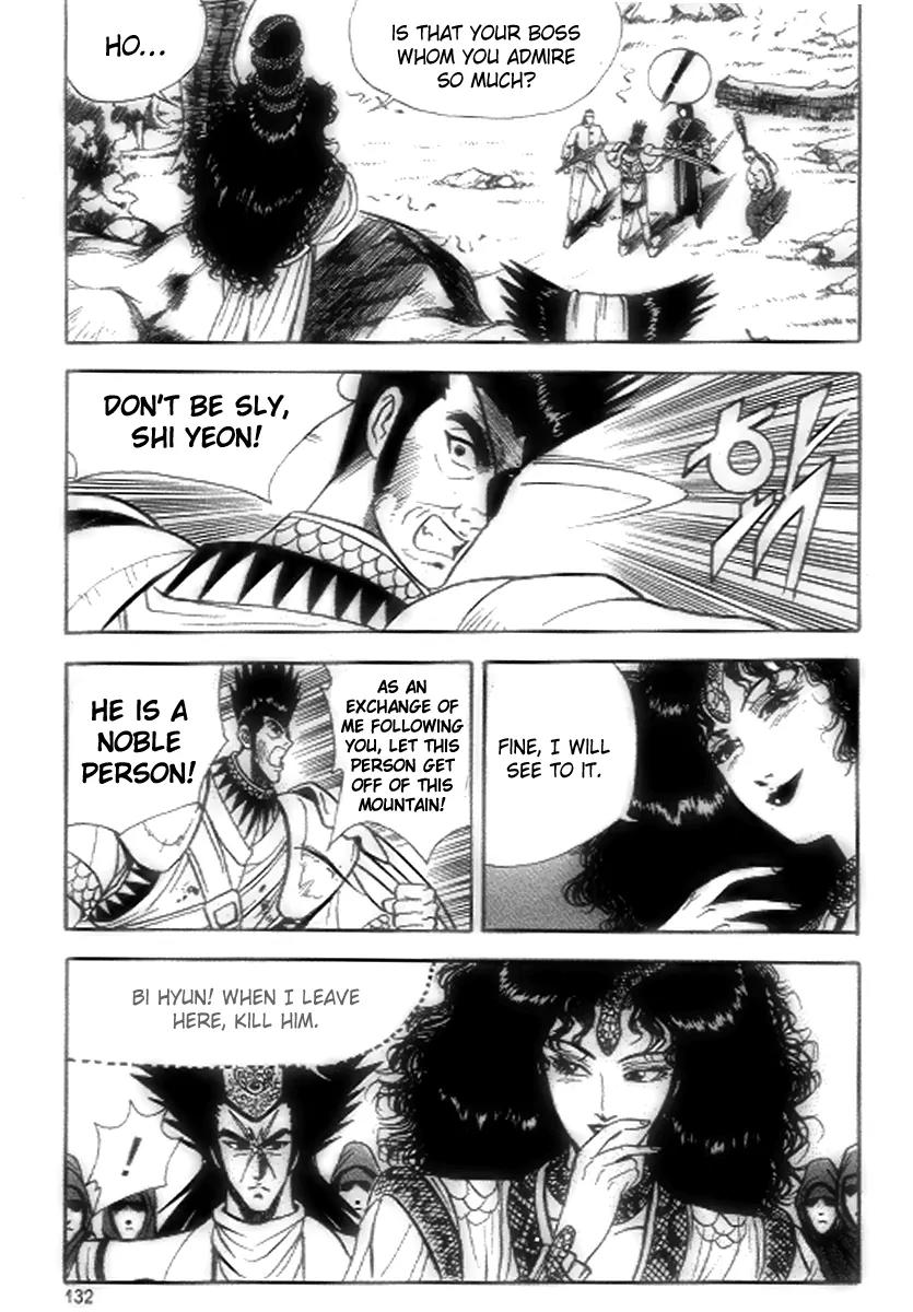 Ruler of the Land Chapter 18 page 10 - Chapter 18 : 18