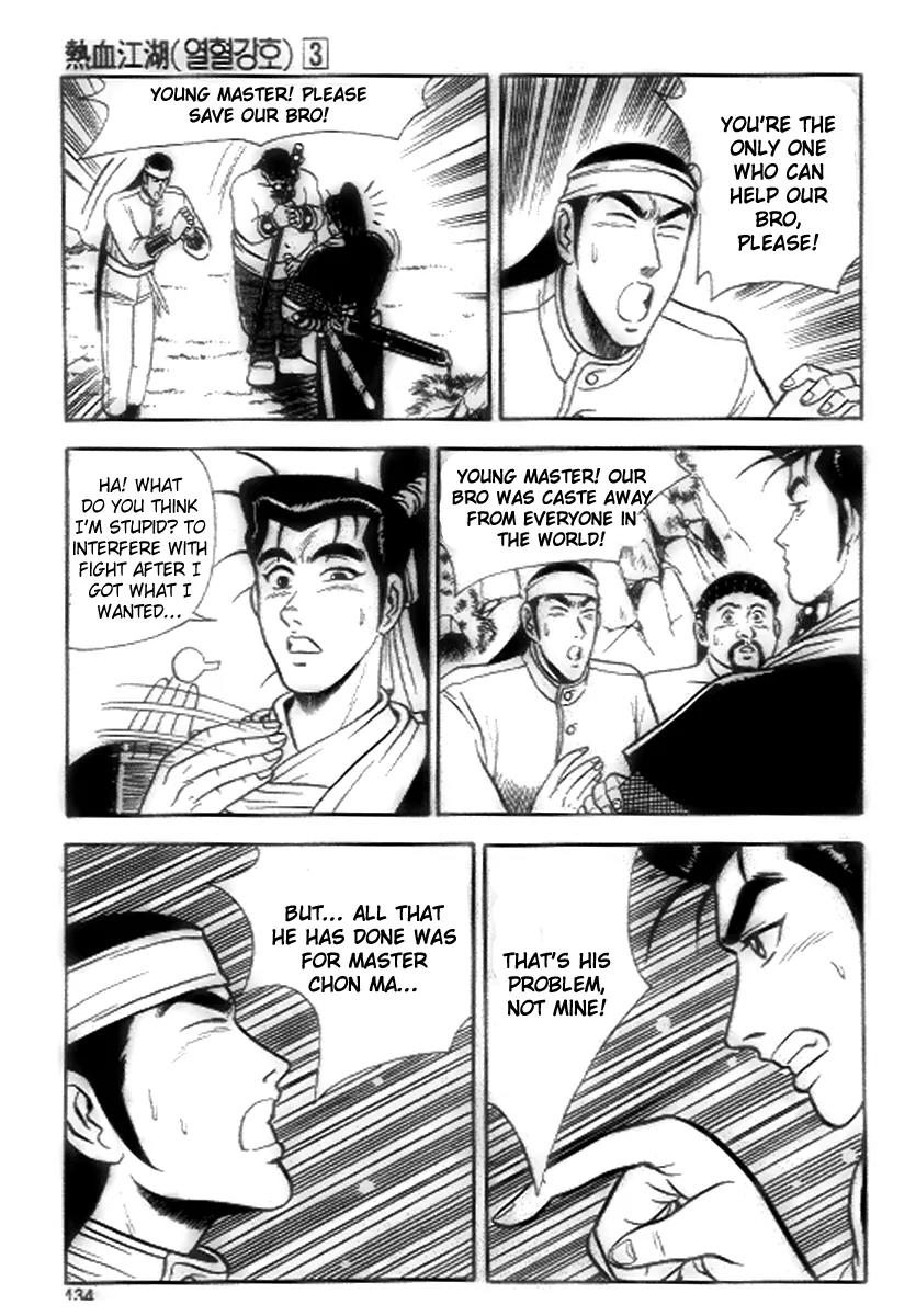 Ruler of the Land Chapter 18 page 12 - Chapter 18 : 18
