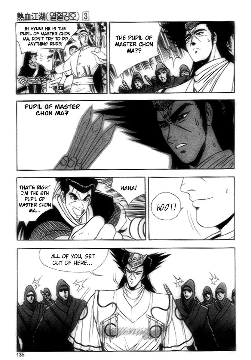 Ruler of the Land Chapter 18 page 14 - Chapter 18 : 18