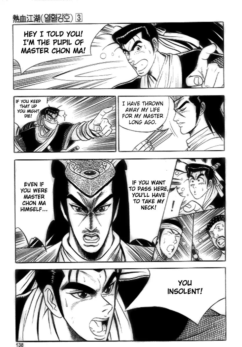 Ruler of the Land Chapter 18 page 16 - Chapter 18 : 18