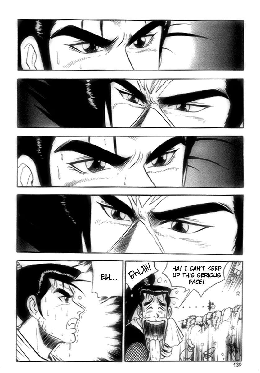 Ruler of the Land Chapter 18 page 17 - Chapter 18 : 18