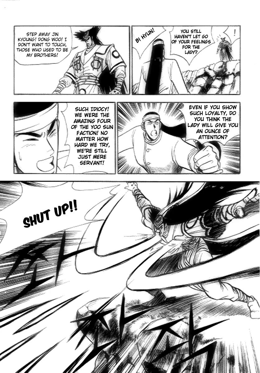 Ruler of the Land Chapter 18 page 19 - Chapter 18 : 18