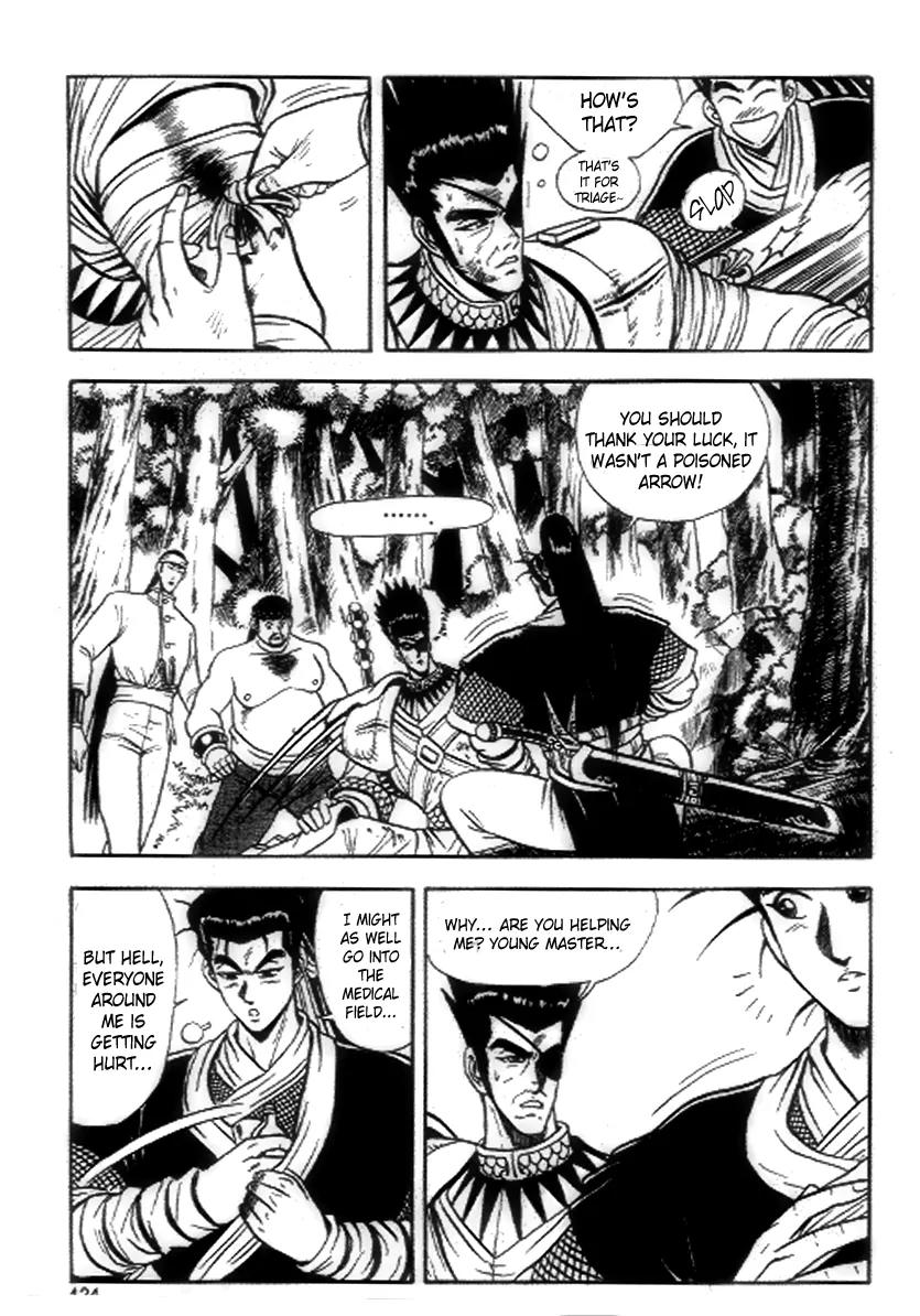 Ruler of the Land Chapter 18 page 2 - Chapter 18 : 18