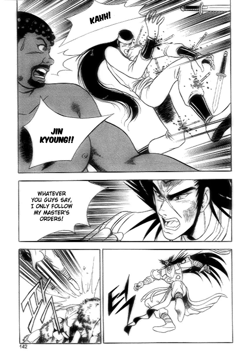 Ruler of the Land Chapter 18 page 20 - Chapter 18 : 18