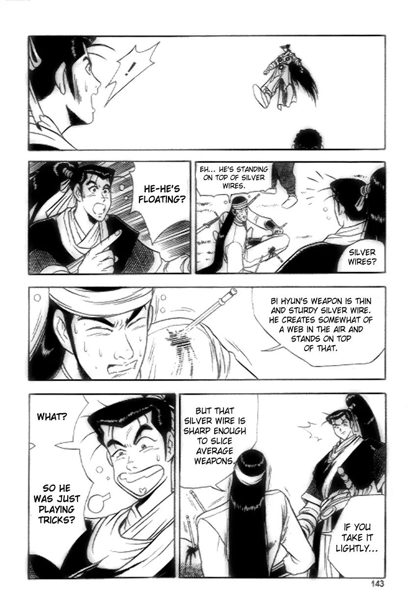 Ruler of the Land Chapter 18 page 21 - Chapter 18 : 18