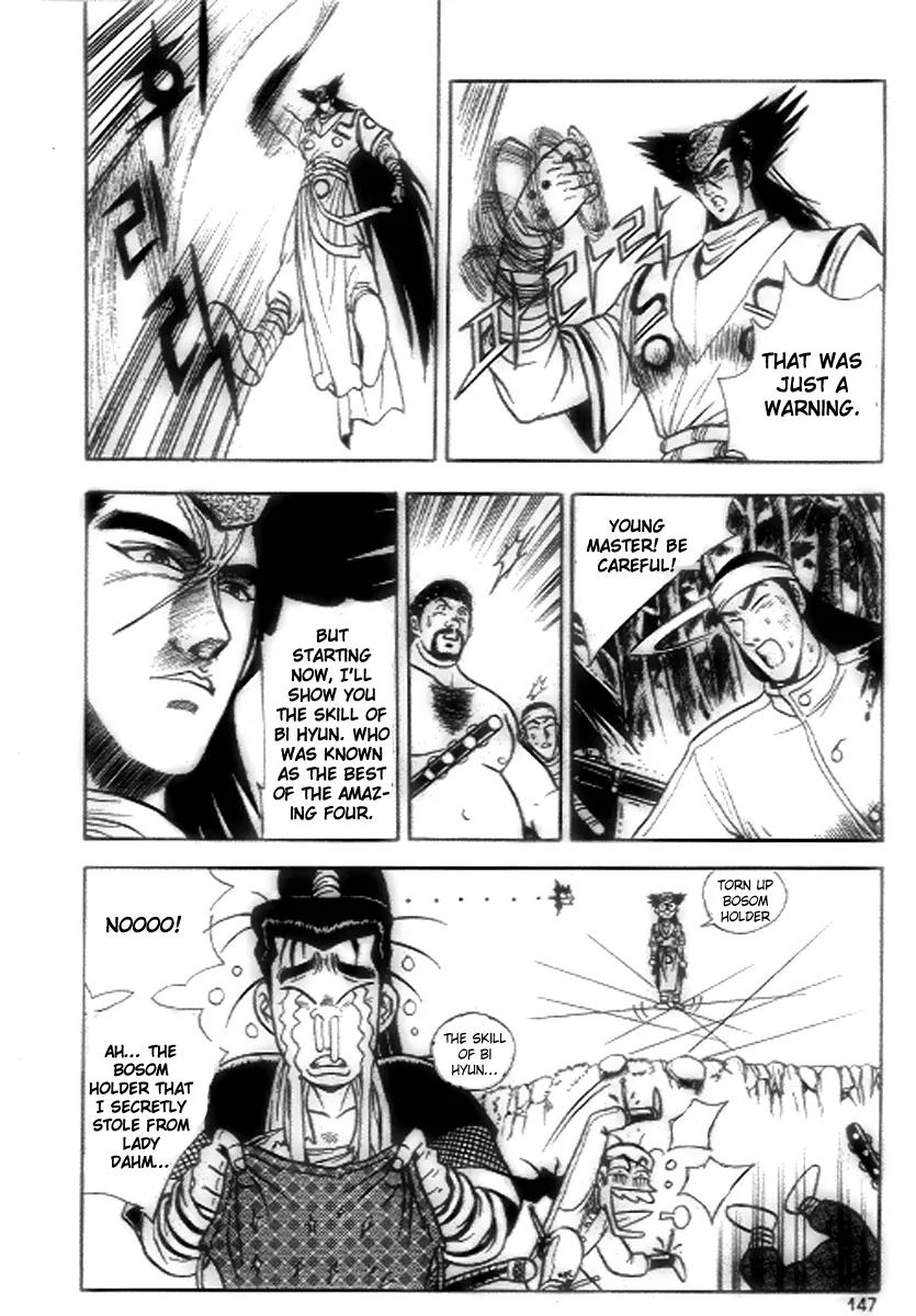 Ruler of the Land Chapter 18 page 25 - Chapter 18 : 18