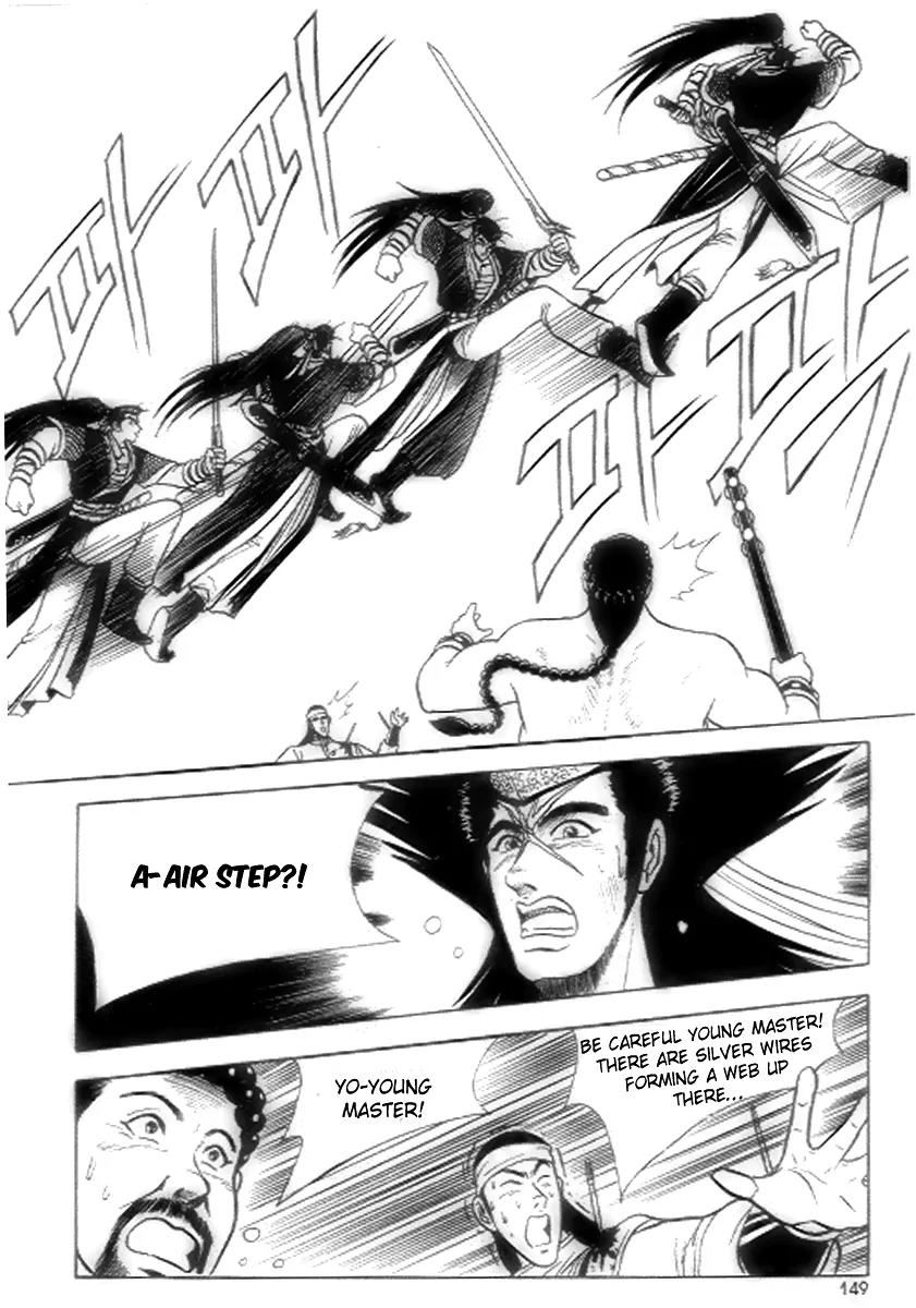 Ruler of the Land Chapter 18 page 27 - Chapter 18 : 18