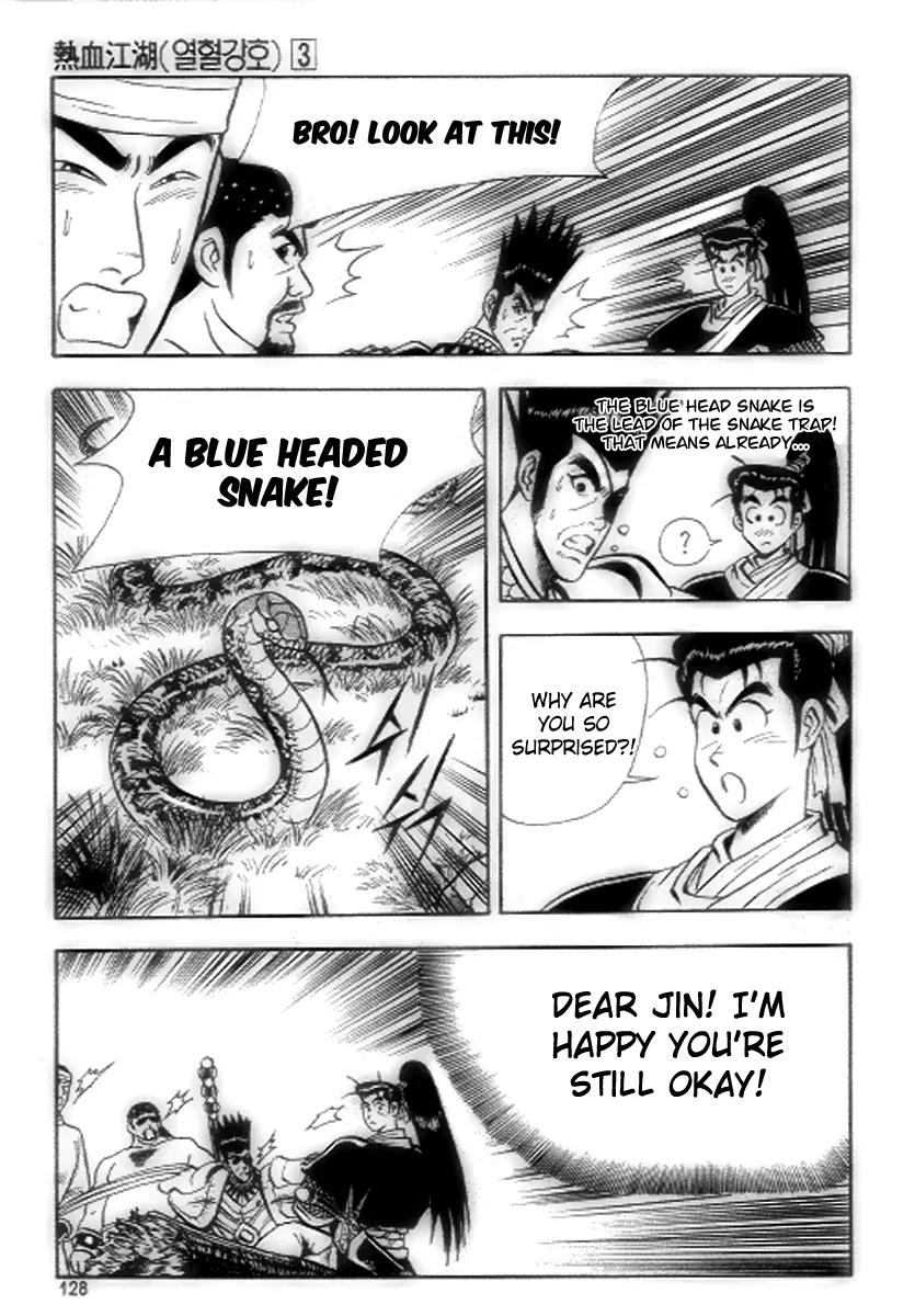 Ruler of the Land Chapter 18 page 6 - Chapter 18 : 18