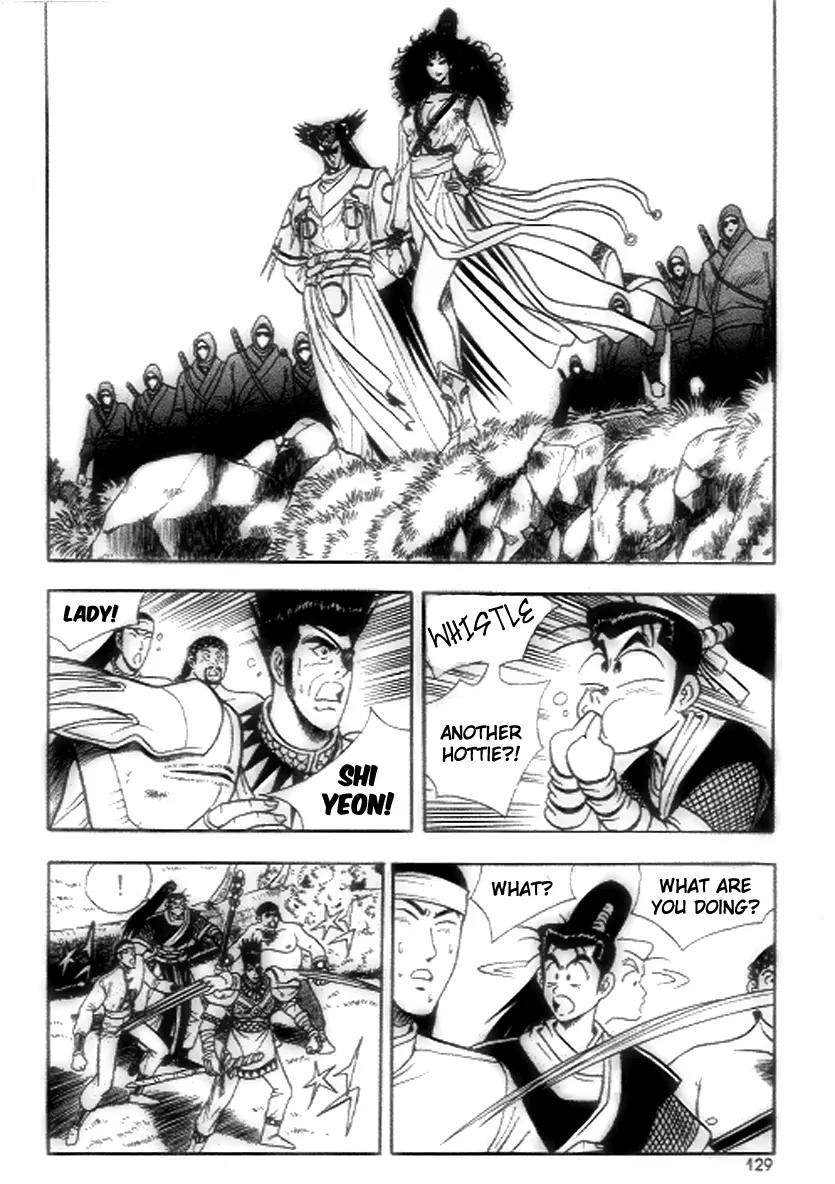 Ruler of the Land Chapter 18 page 7 - Chapter 18 : 18