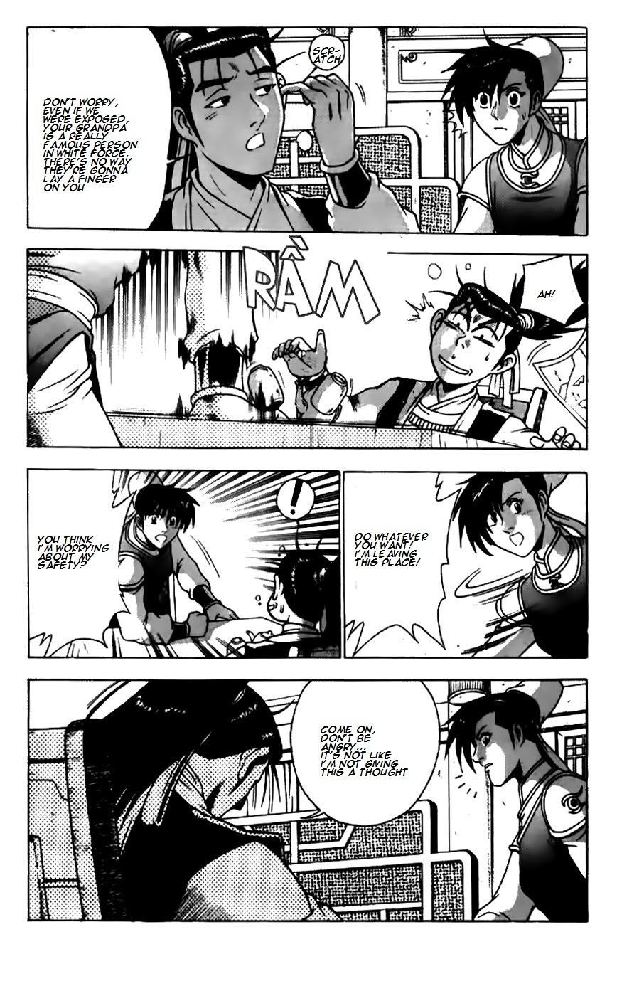 Ruler of the Land Chapter 180 page 13 - Chapter 180