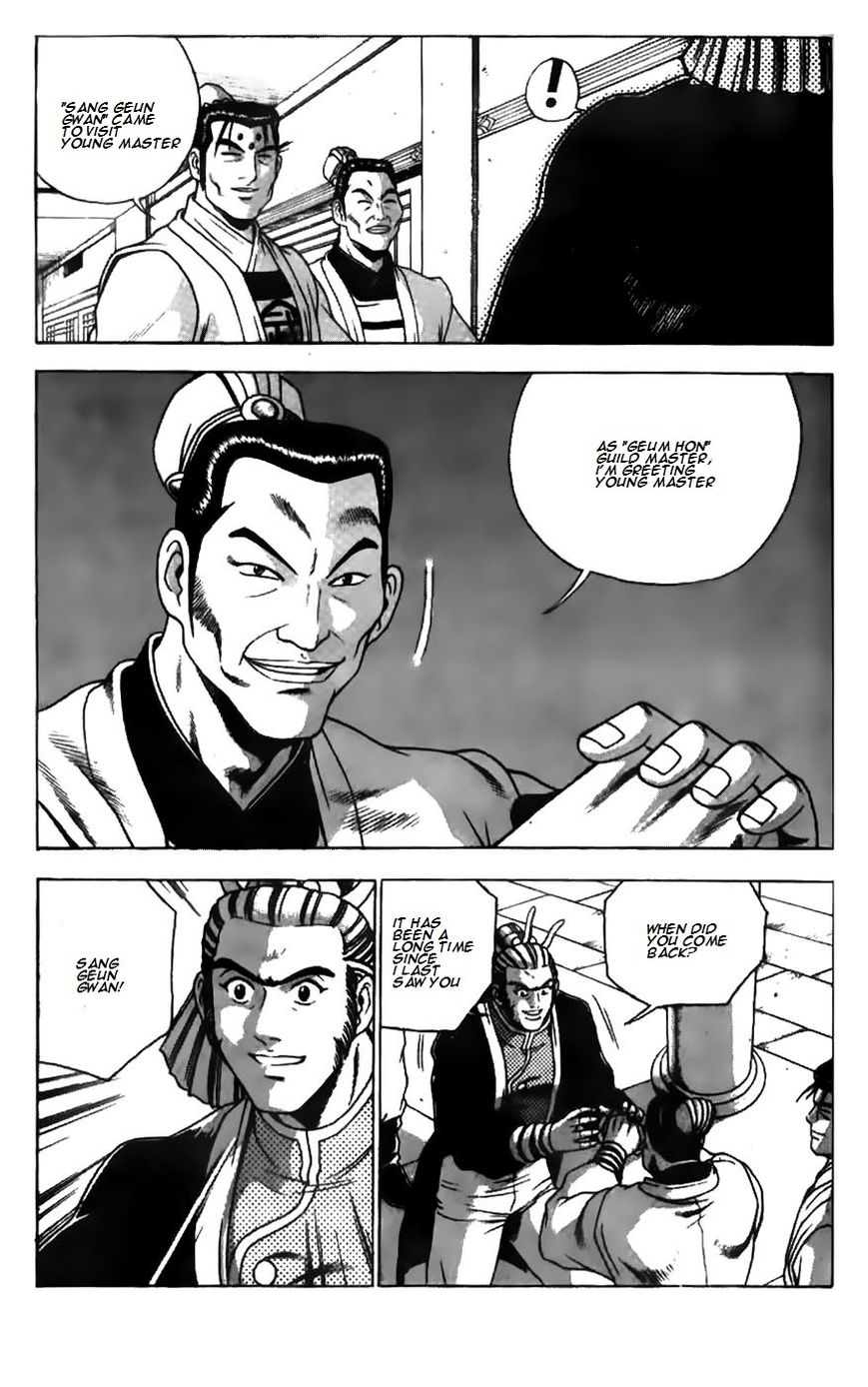 Ruler of the Land Chapter 180 page 17 - Chapter 180