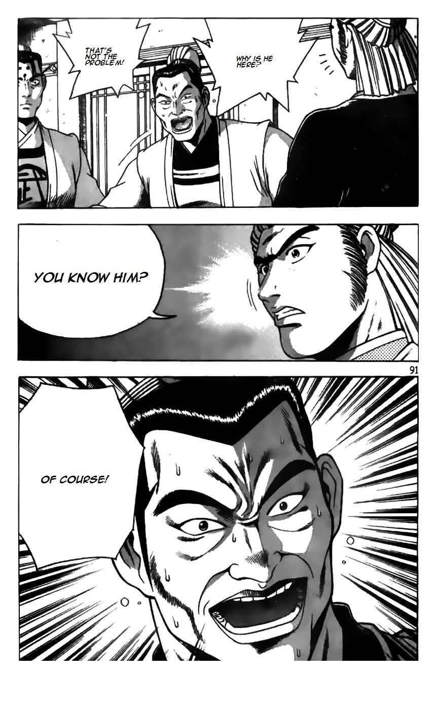 Ruler of the Land Chapter 180 page 20 - Chapter 180