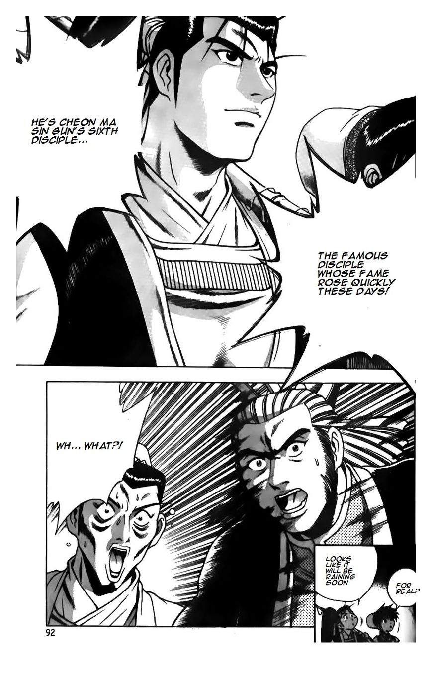 Ruler of the Land Chapter 180 page 21 - Chapter 180