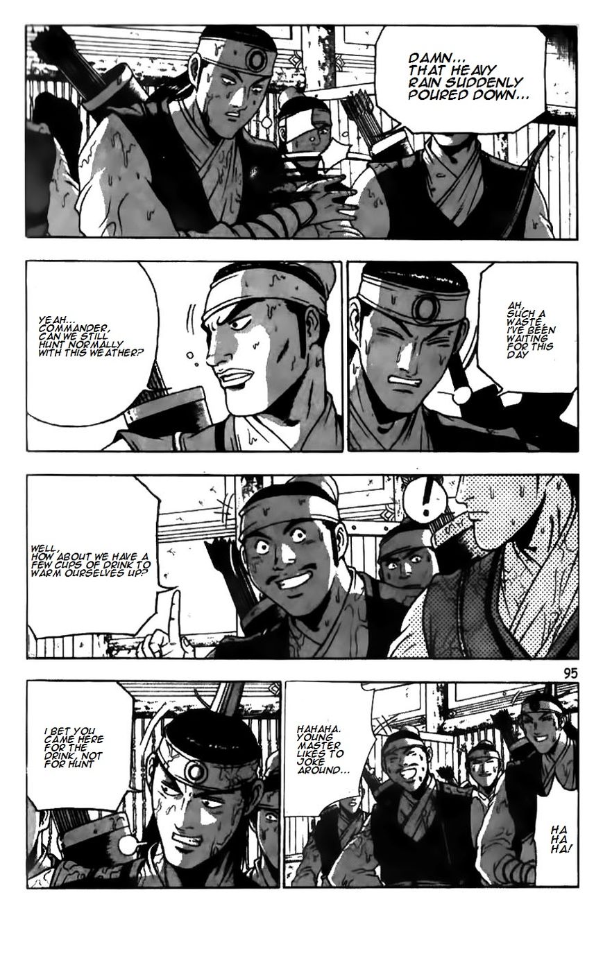 Ruler of the Land Chapter 180 page 23 - Chapter 180