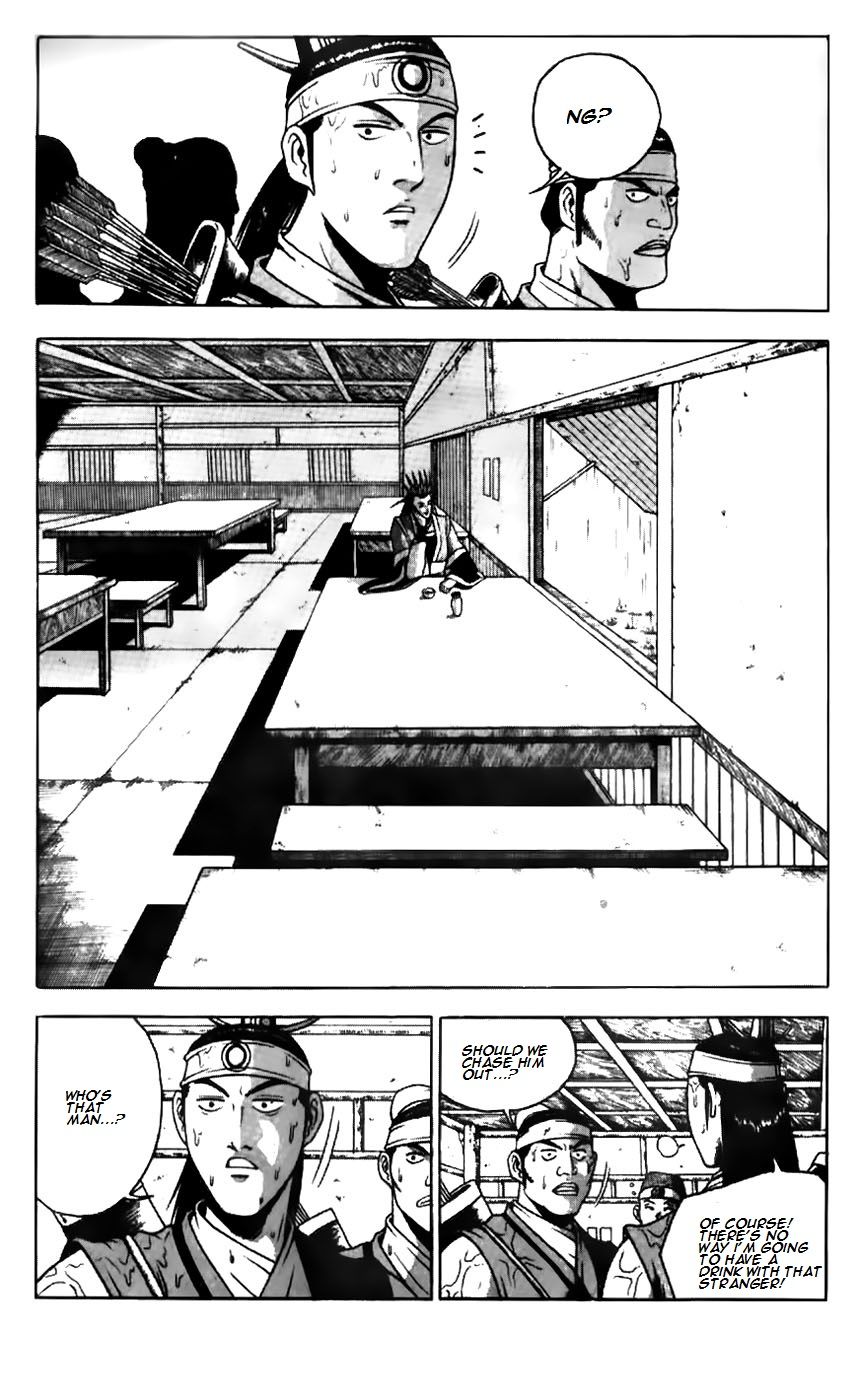 Ruler of the Land Chapter 180 page 24 - Chapter 180