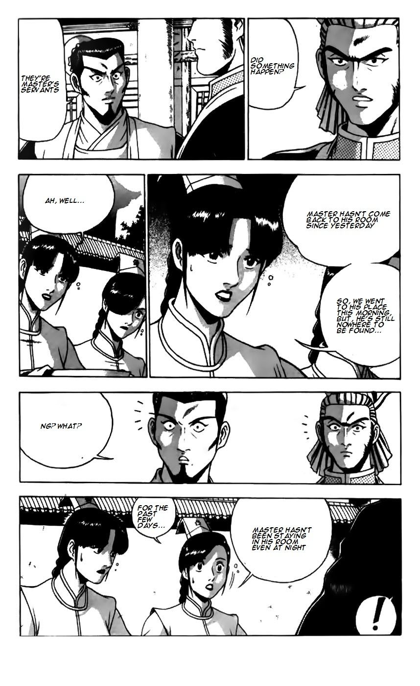 Ruler of the Land Chapter 180 page 6 - Chapter 180