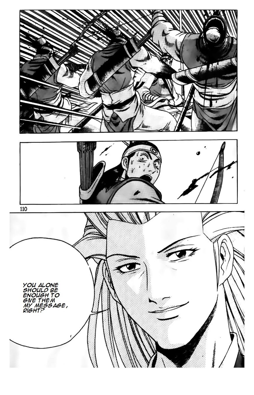Ruler of the Land Chapter 181 page 11 - Chapter 181