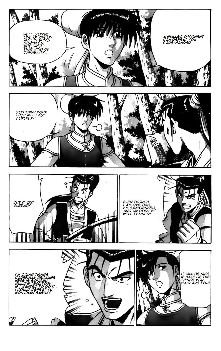 Ruler of the Land Chapter 181 page 15 - Chapter 181