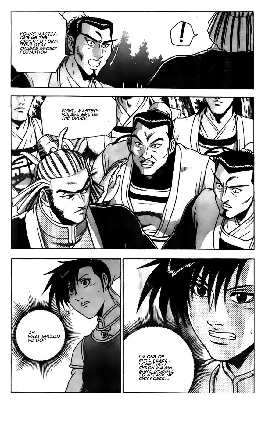 Ruler of the Land Chapter 181 page 20 - Chapter 181