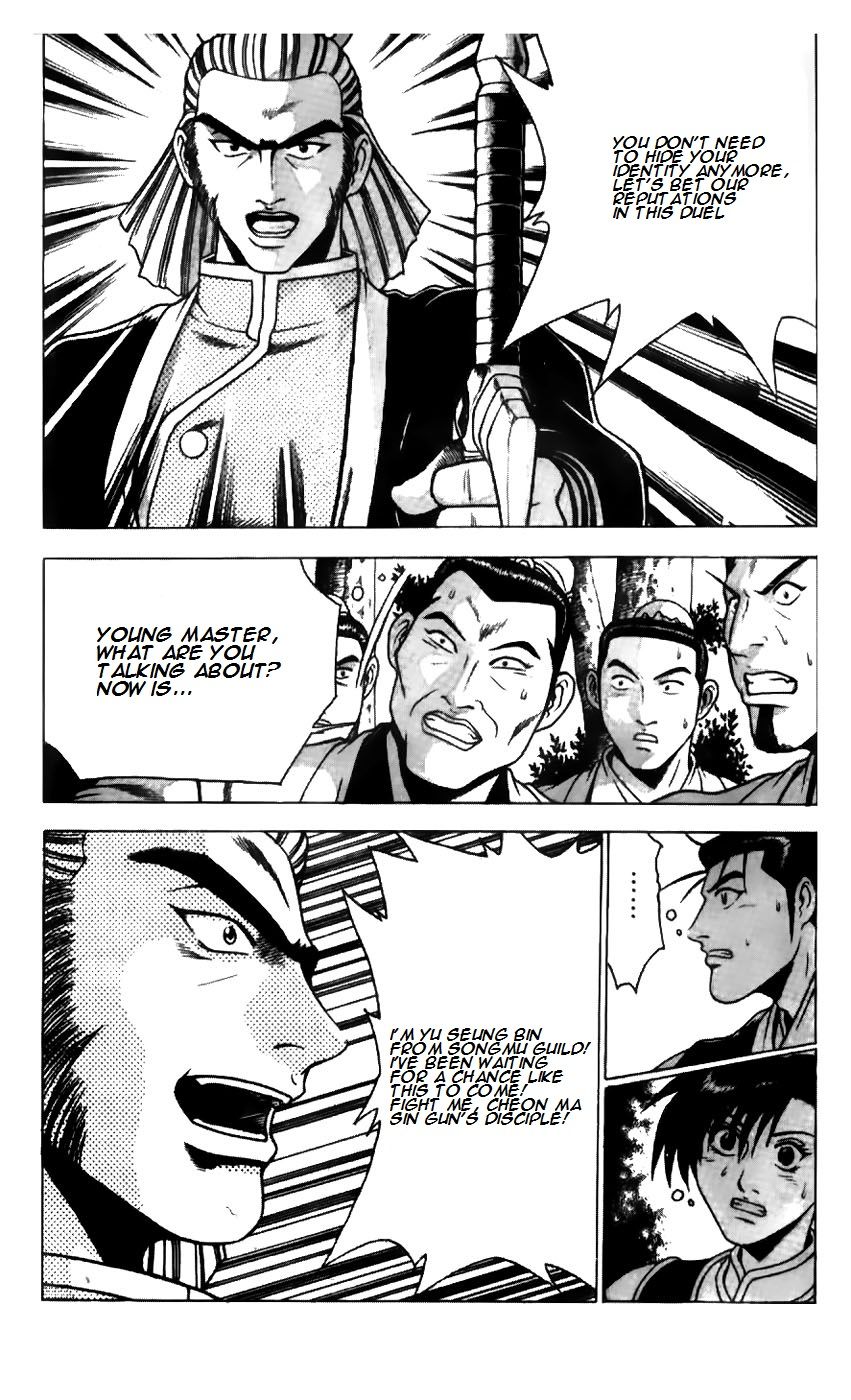 Ruler of the Land Chapter 181 page 22 - Chapter 181