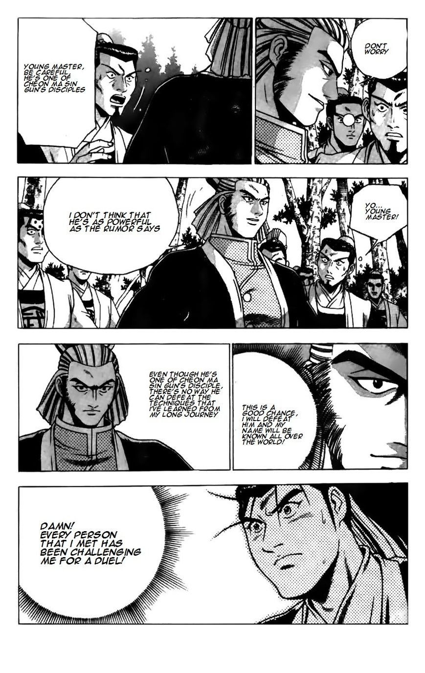 Ruler of the Land Chapter 181 page 23 - Chapter 181