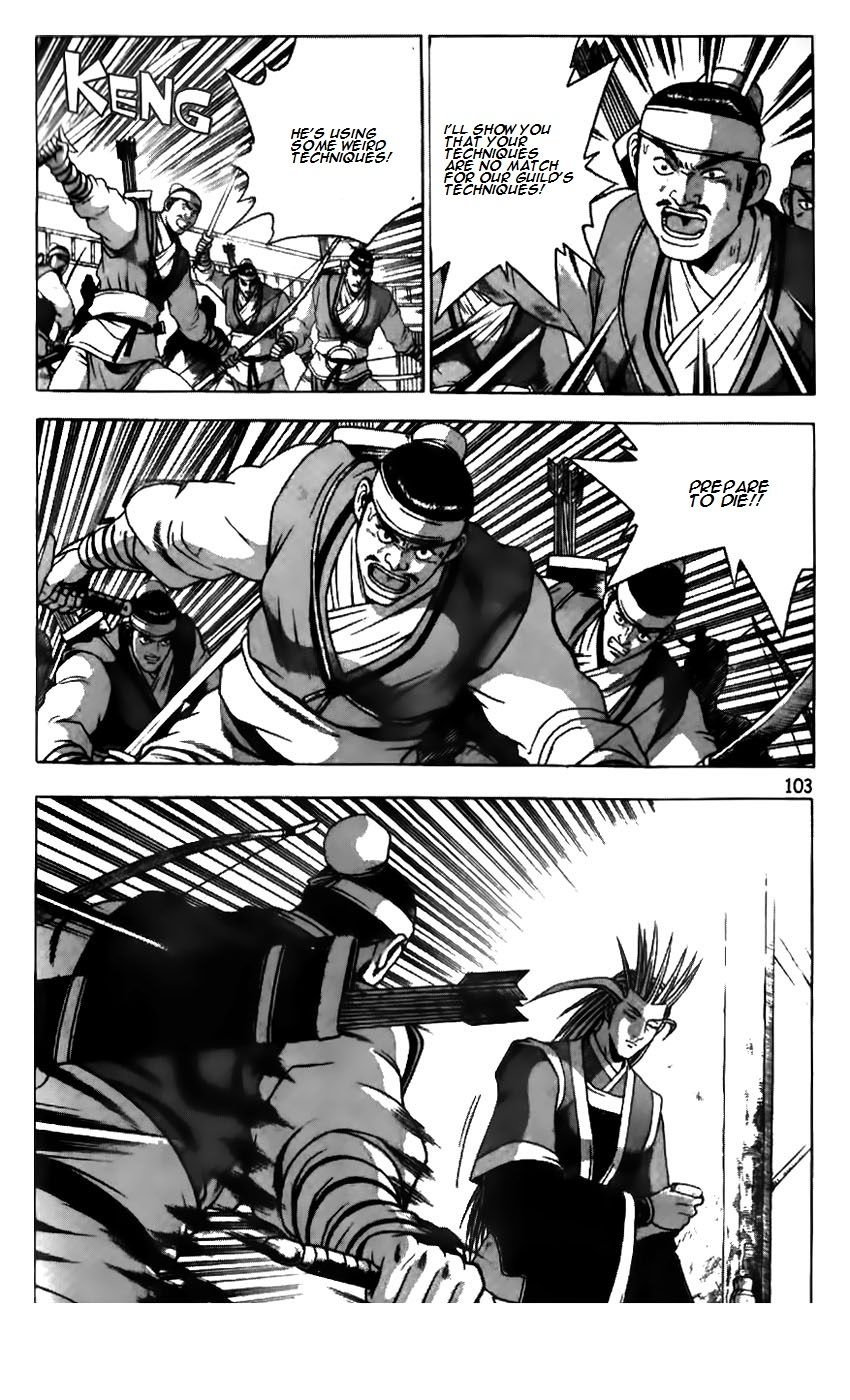 Ruler of the Land Chapter 181 page 5 - Chapter 181