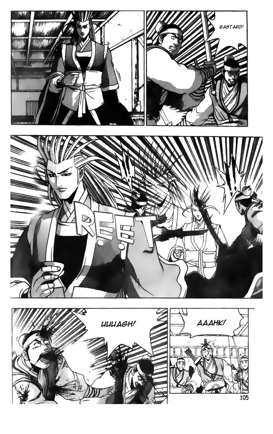 Ruler of the Land Chapter 181 page 7 - Chapter 181