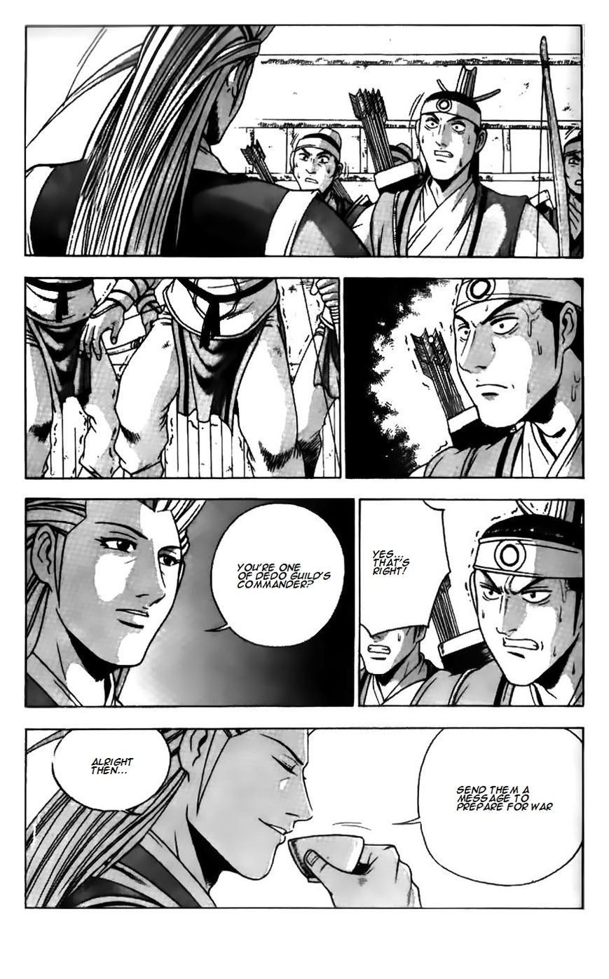 Ruler of the Land Chapter 181 page 8 - Chapter 181