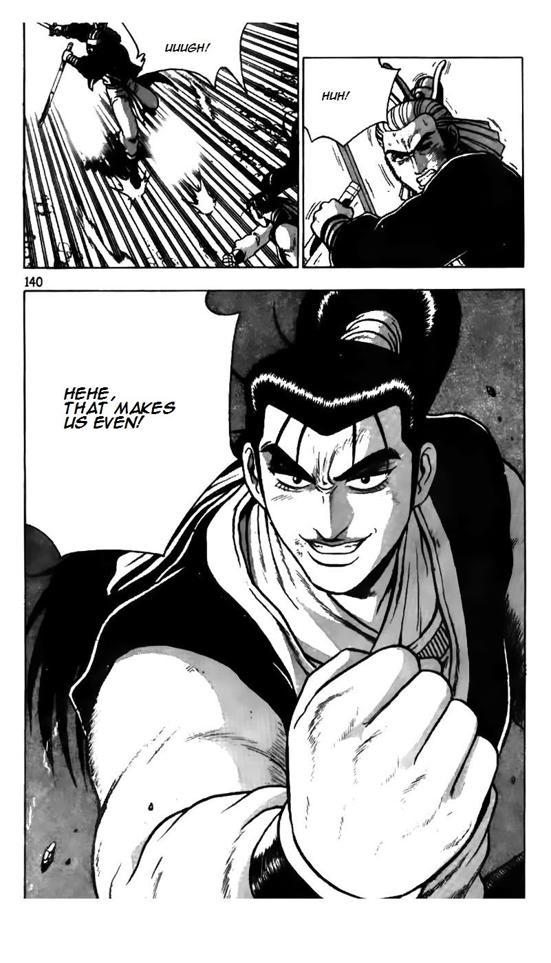Ruler of the Land Chapter 182 page 16 - Chapter 182