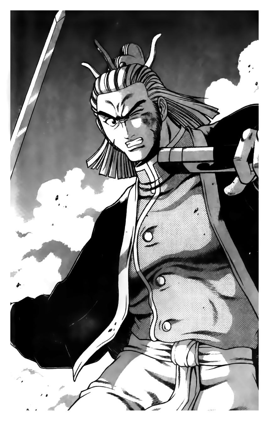 Ruler of the Land Chapter 182 page 17 - Chapter 182