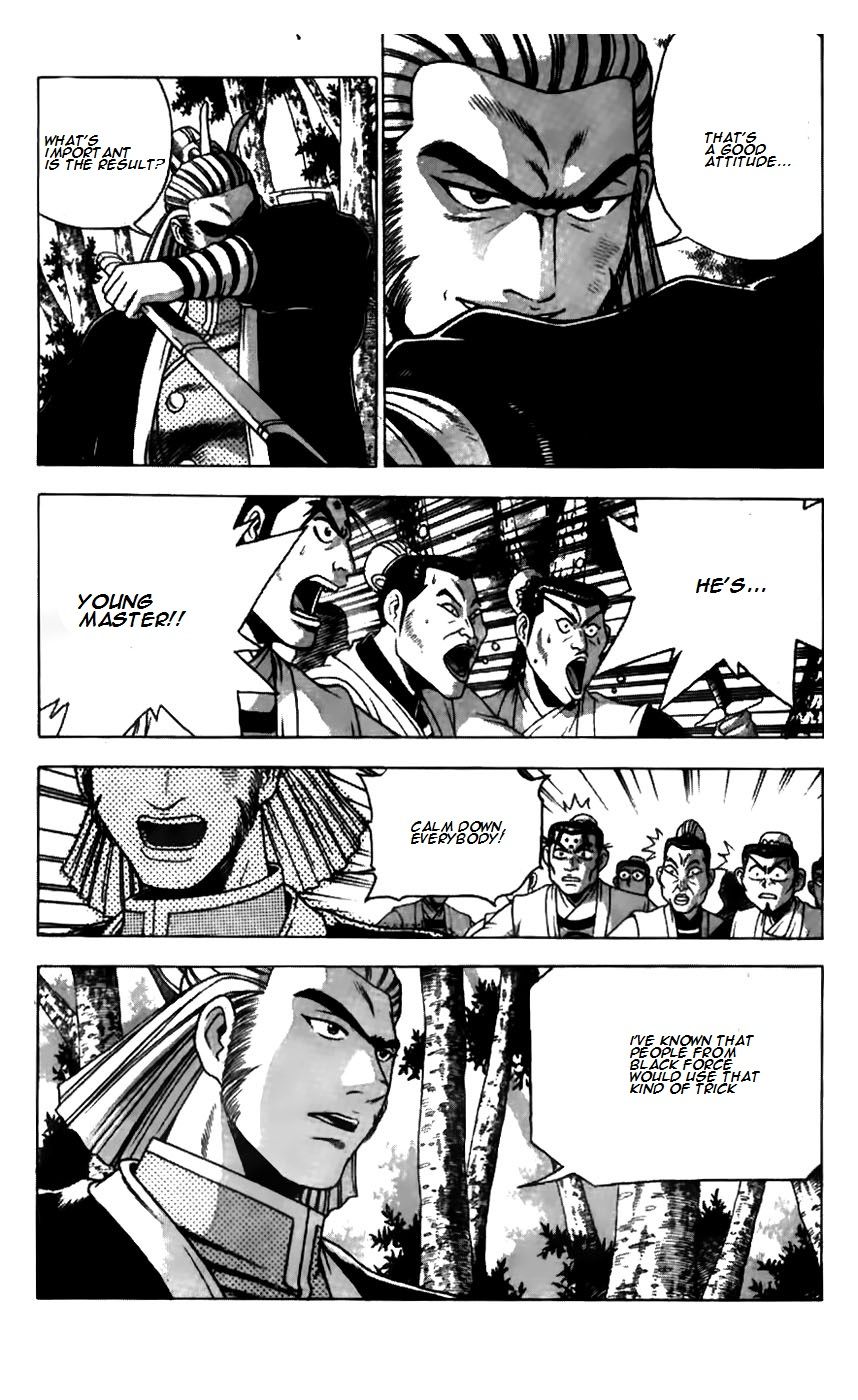 Ruler of the Land Chapter 182 page 19 - Chapter 182