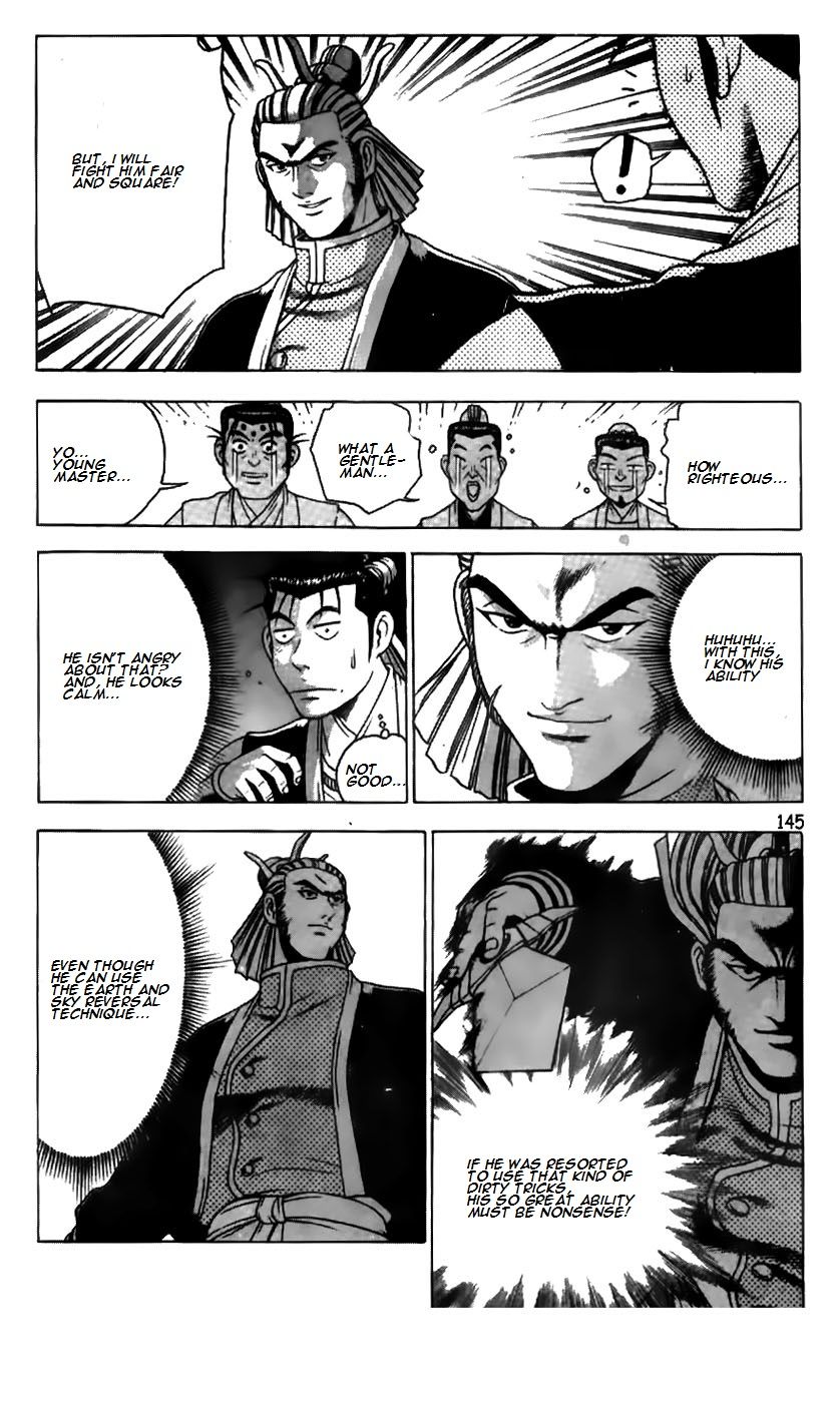 Ruler of the Land Chapter 182 page 20 - Chapter 182