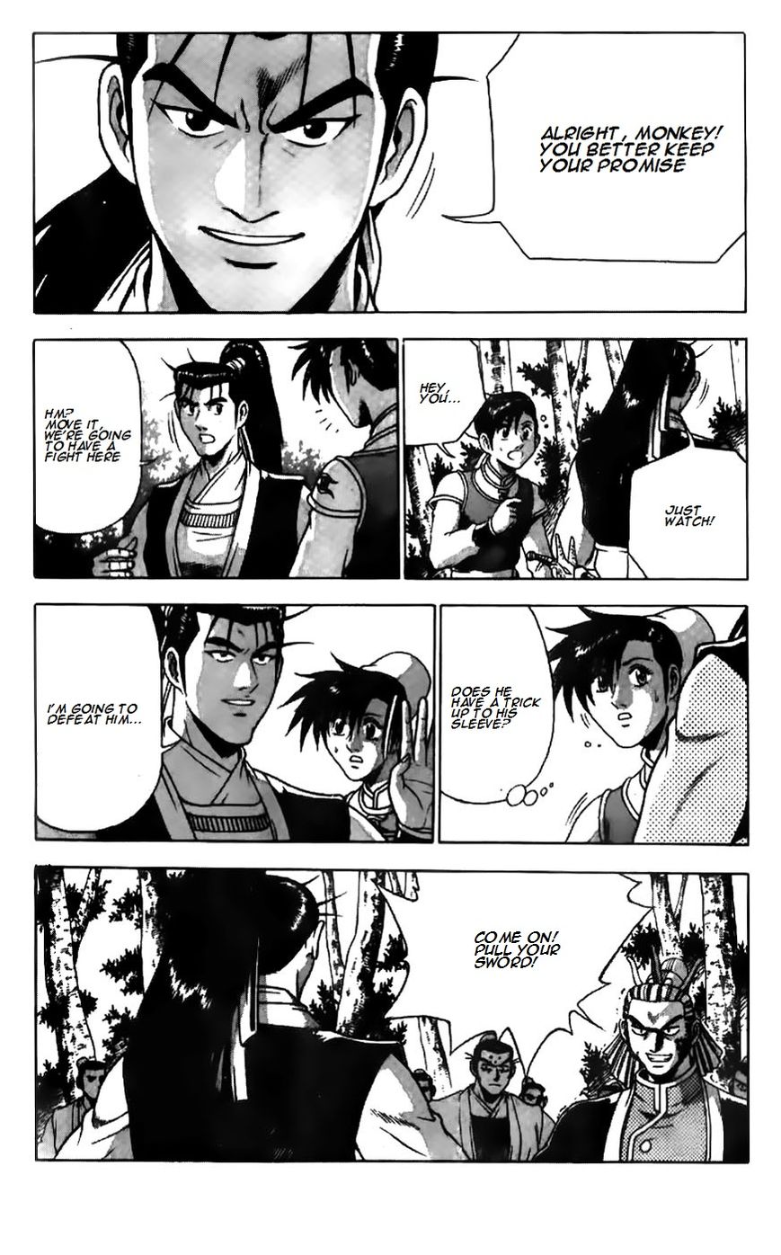 Ruler of the Land Chapter 182 page 3 - Chapter 182