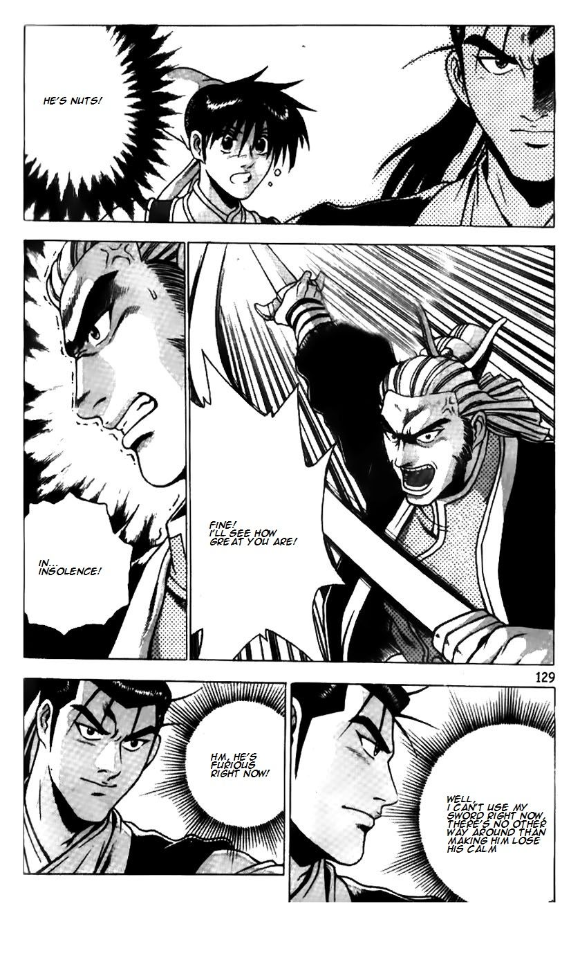Ruler of the Land Chapter 182 page 5 - Chapter 182