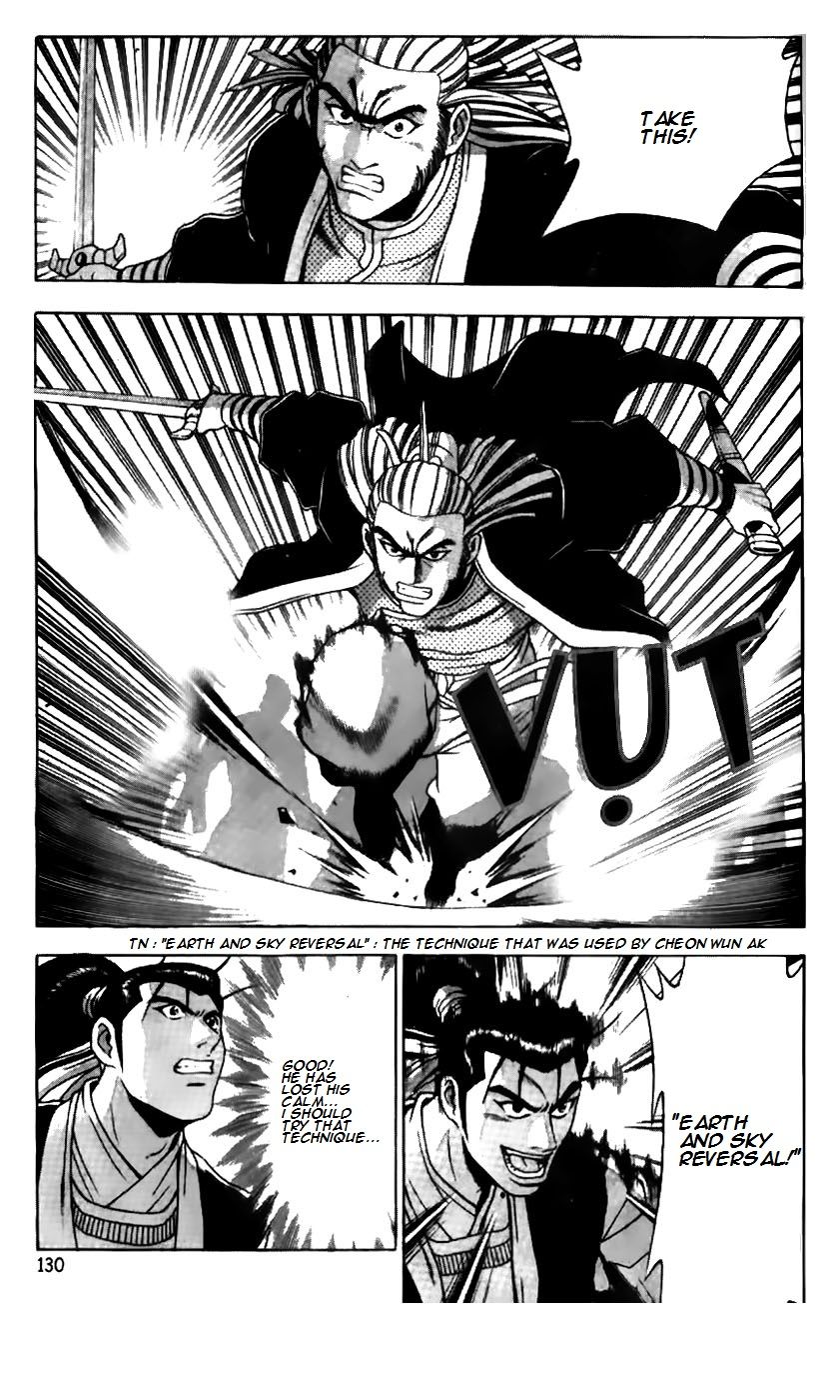 Ruler of the Land Chapter 182 page 6 - Chapter 182