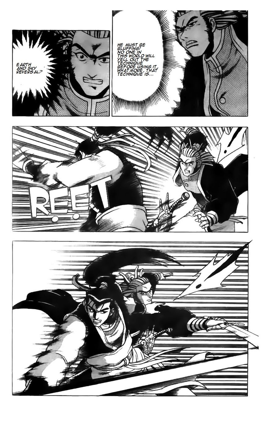 Ruler of the Land Chapter 182 page 7 - Chapter 182