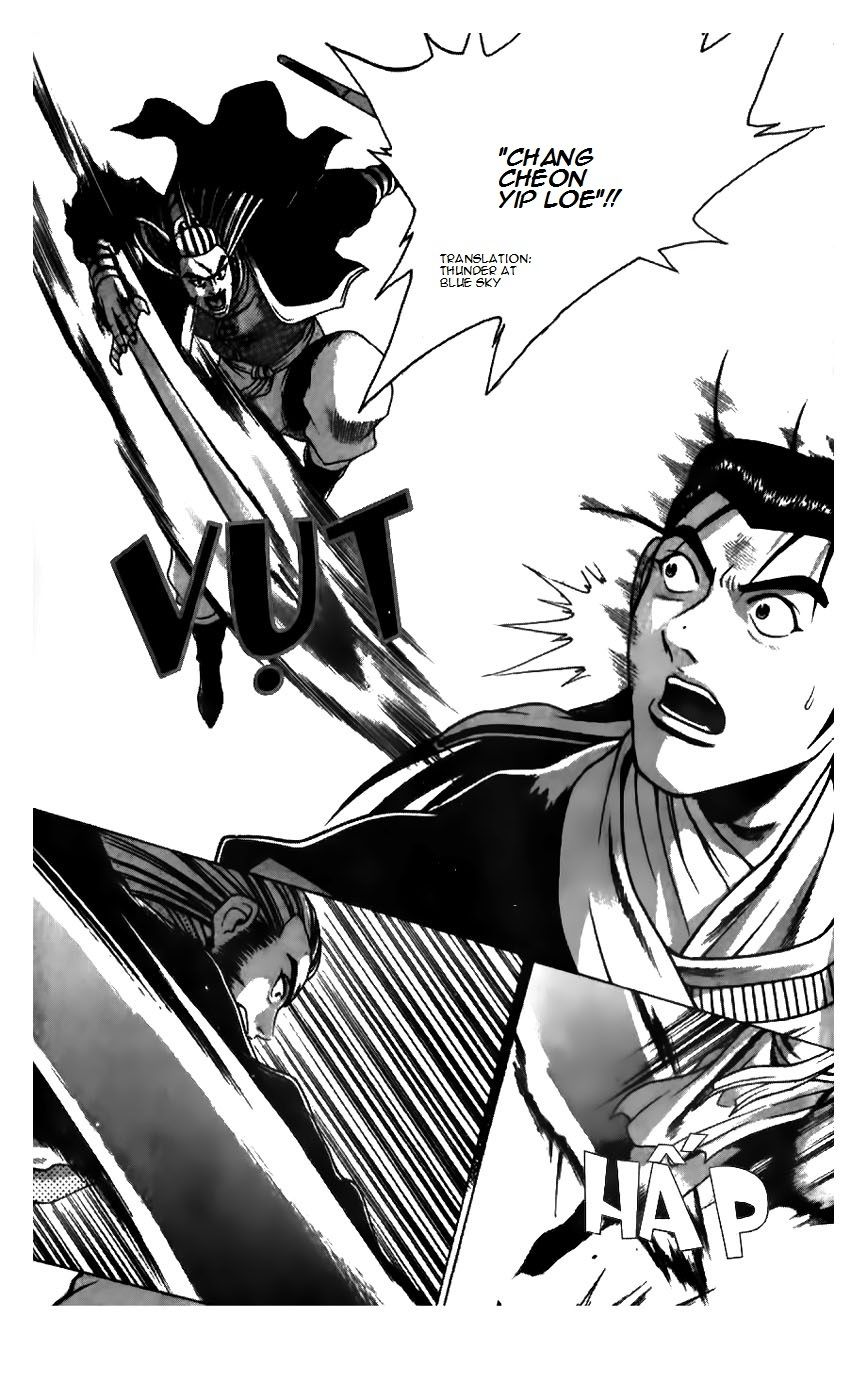 Ruler of the Land Chapter 183 page 1 - Chapter 183