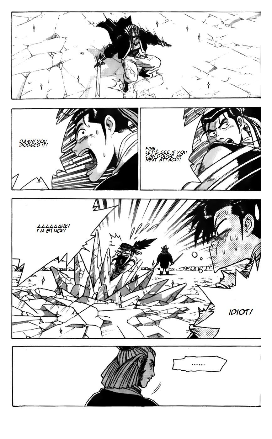 Ruler of the Land Chapter 183 page 12 - Chapter 183
