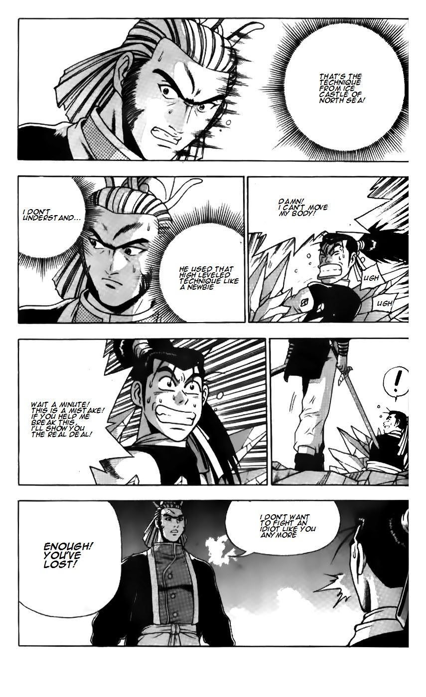 Ruler of the Land Chapter 183 page 14 - Chapter 183