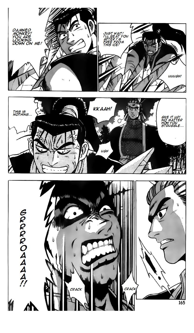 Ruler of the Land Chapter 183 page 15 - Chapter 183