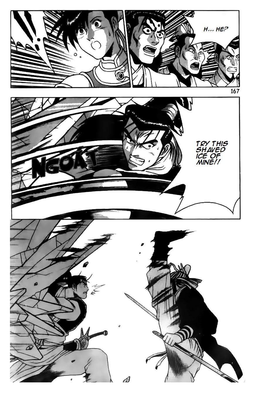 Ruler of the Land Chapter 183 page 17 - Chapter 183