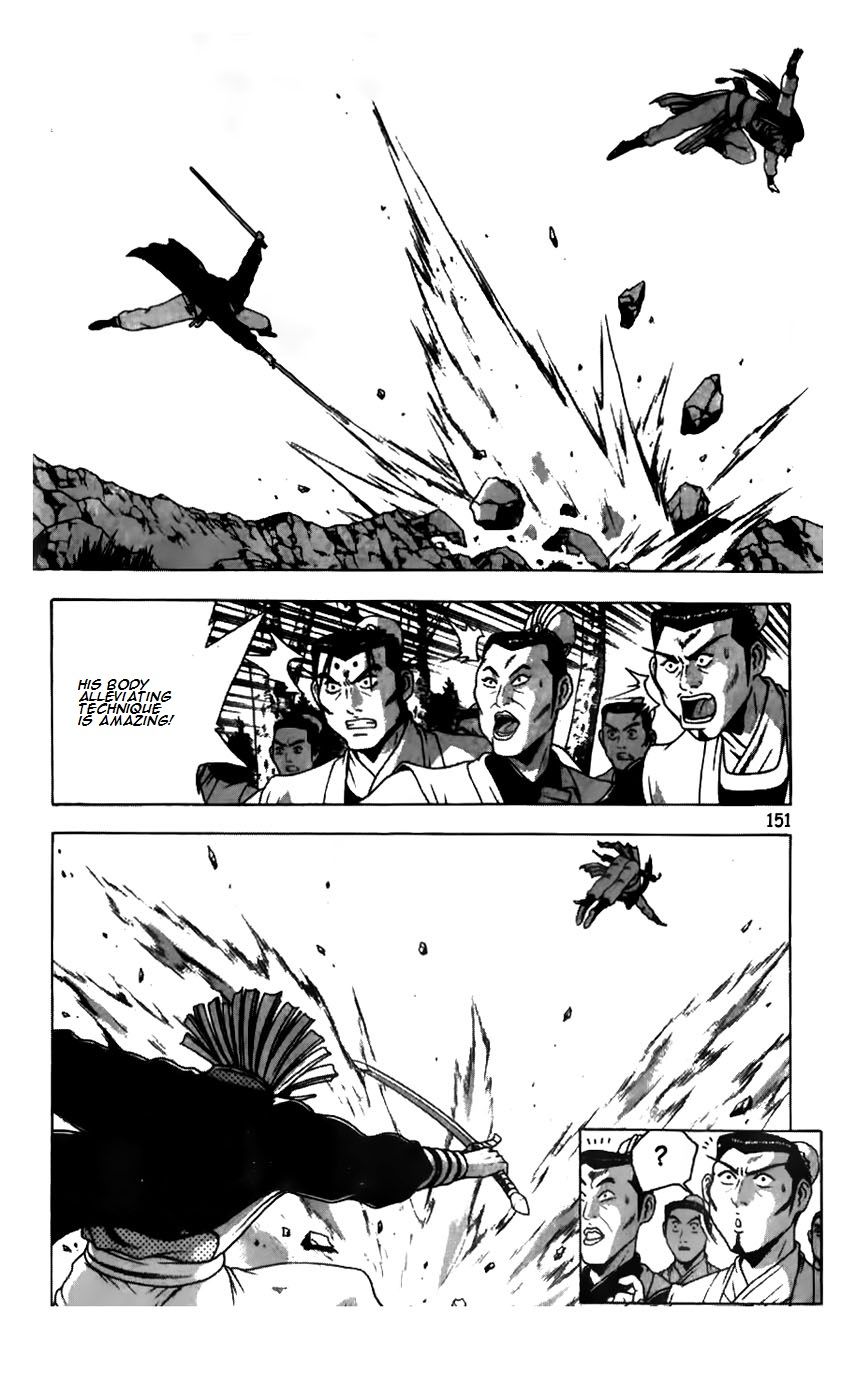 Ruler of the Land Chapter 183 page 2 - Chapter 183
