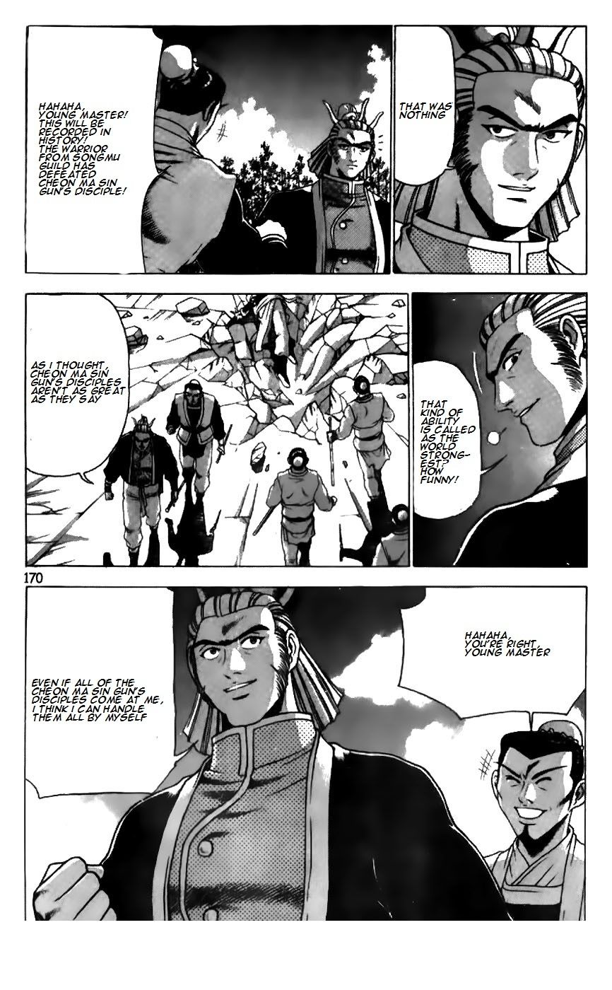 Ruler of the Land Chapter 183 page 20 - Chapter 183