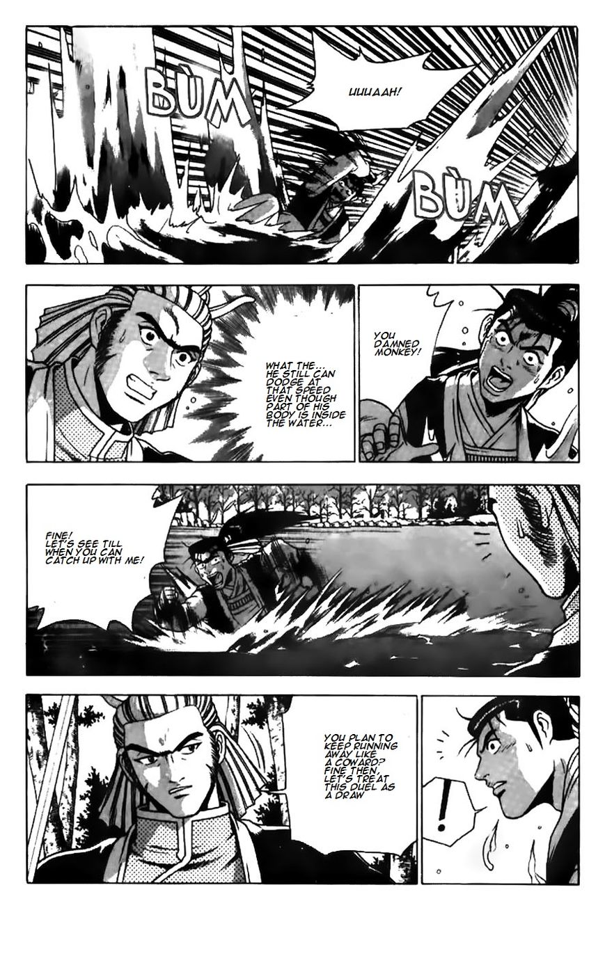 Ruler of the Land Chapter 183 page 6 - Chapter 183