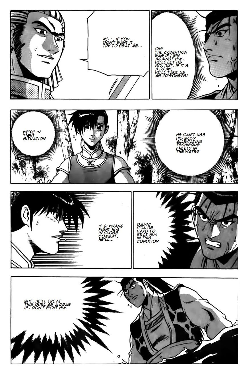 Ruler of the Land Chapter 183 page 7 - Chapter 183