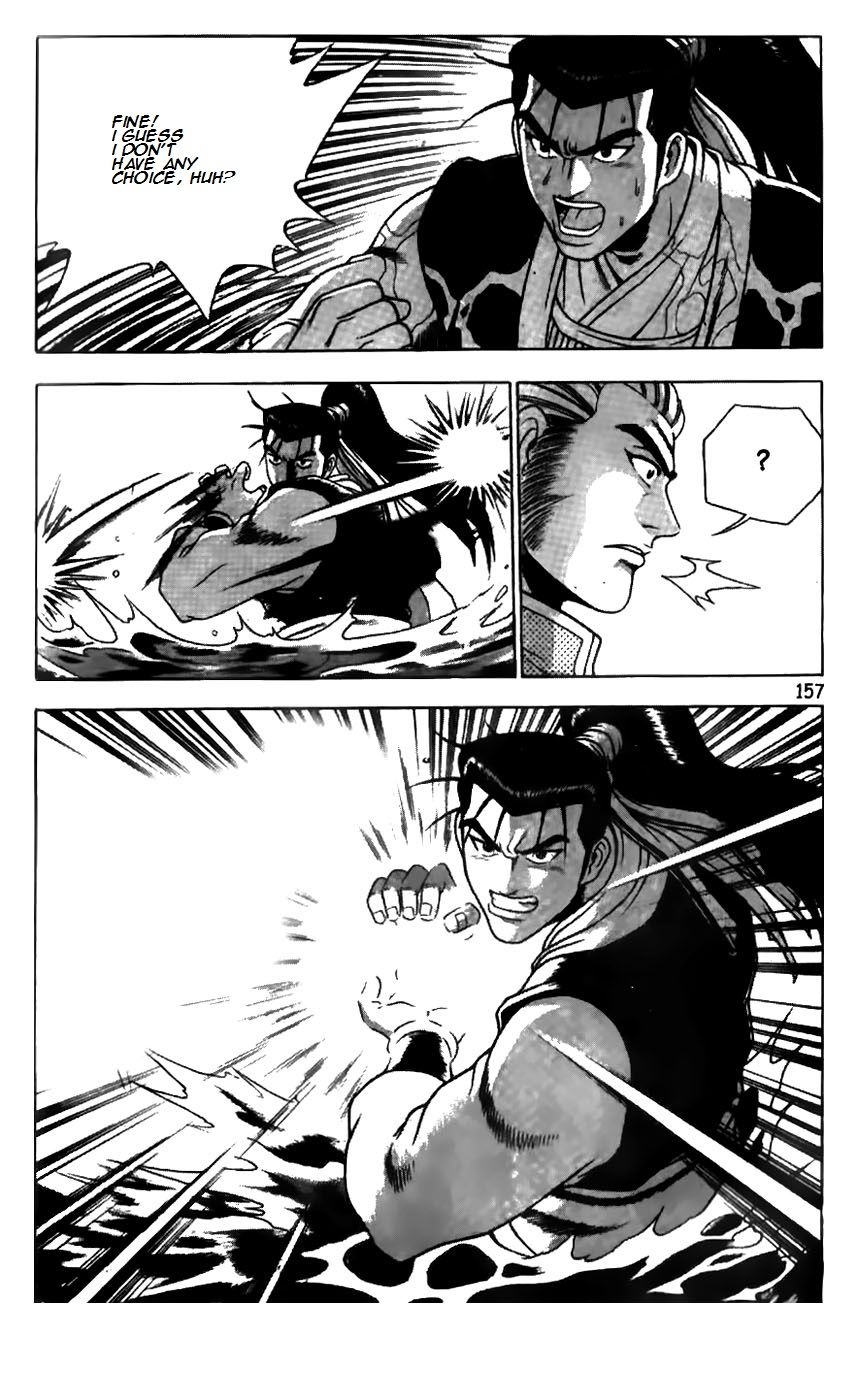 Ruler of the Land Chapter 183 page 8 - Chapter 183