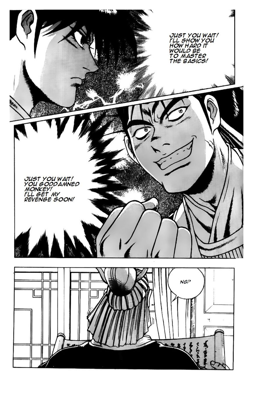 Ruler of the Land Chapter 185 page 1 - Chapter 185