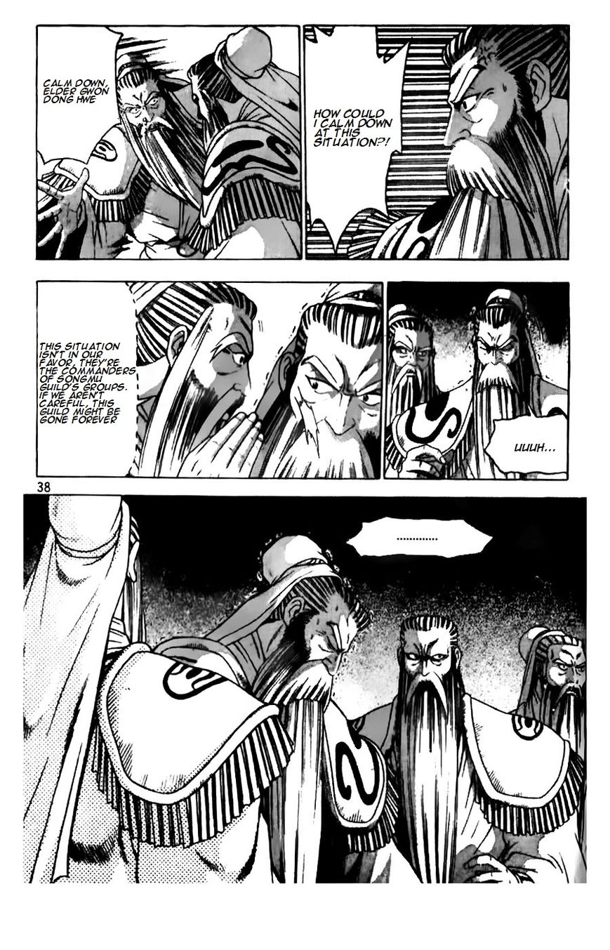 Ruler of the Land Chapter 185 page 11 - Chapter 185